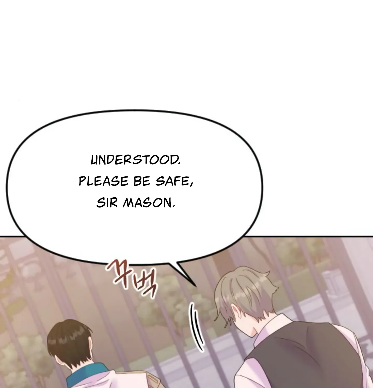 Fall in Love or Die Chapter 12 page 219 - 