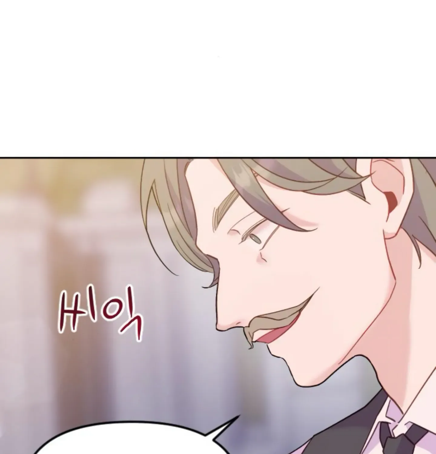 Fall in Love or Die Chapter 12 page 233 - 