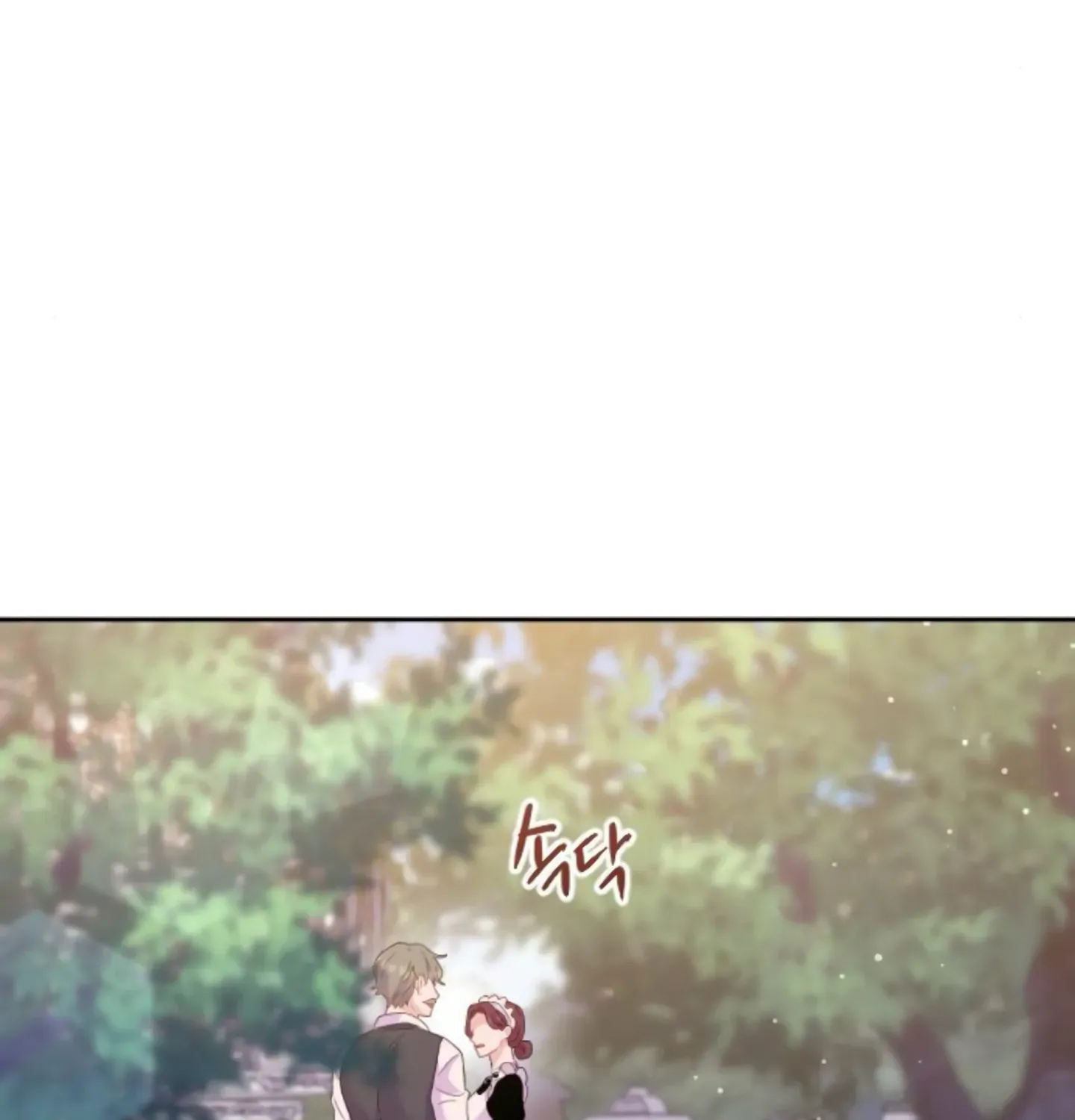 Fall in Love or Die Chapter 12 page 237 - 