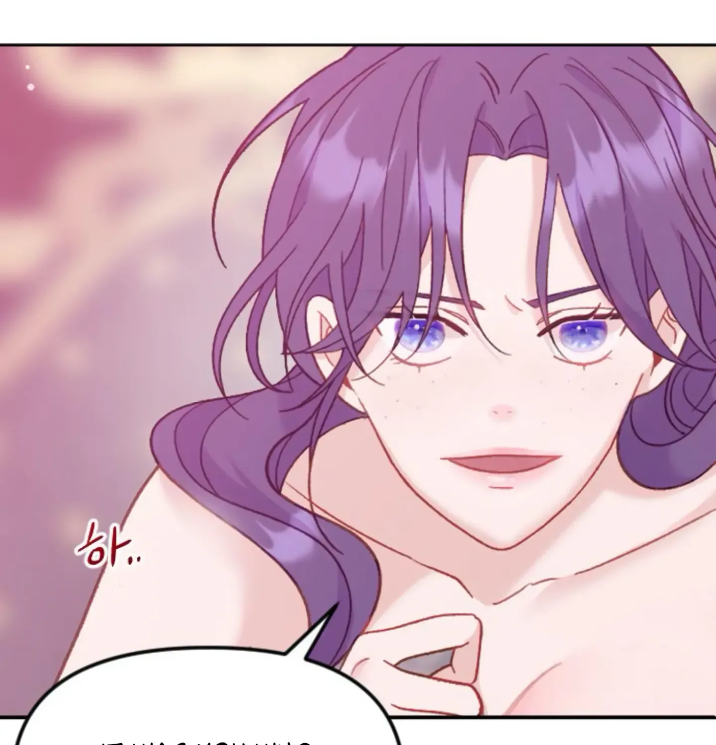 Fall in Love or Die Chapter 12 page 7 - 