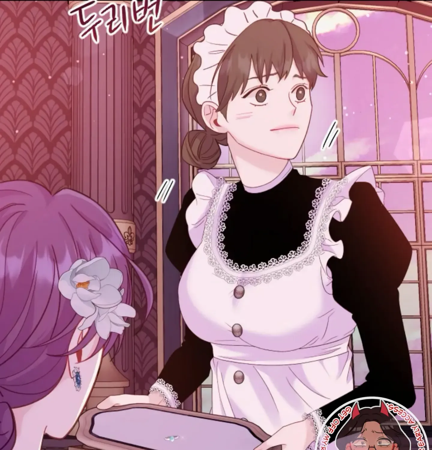 Fall in Love or Die Chapter 12 page 71 - 