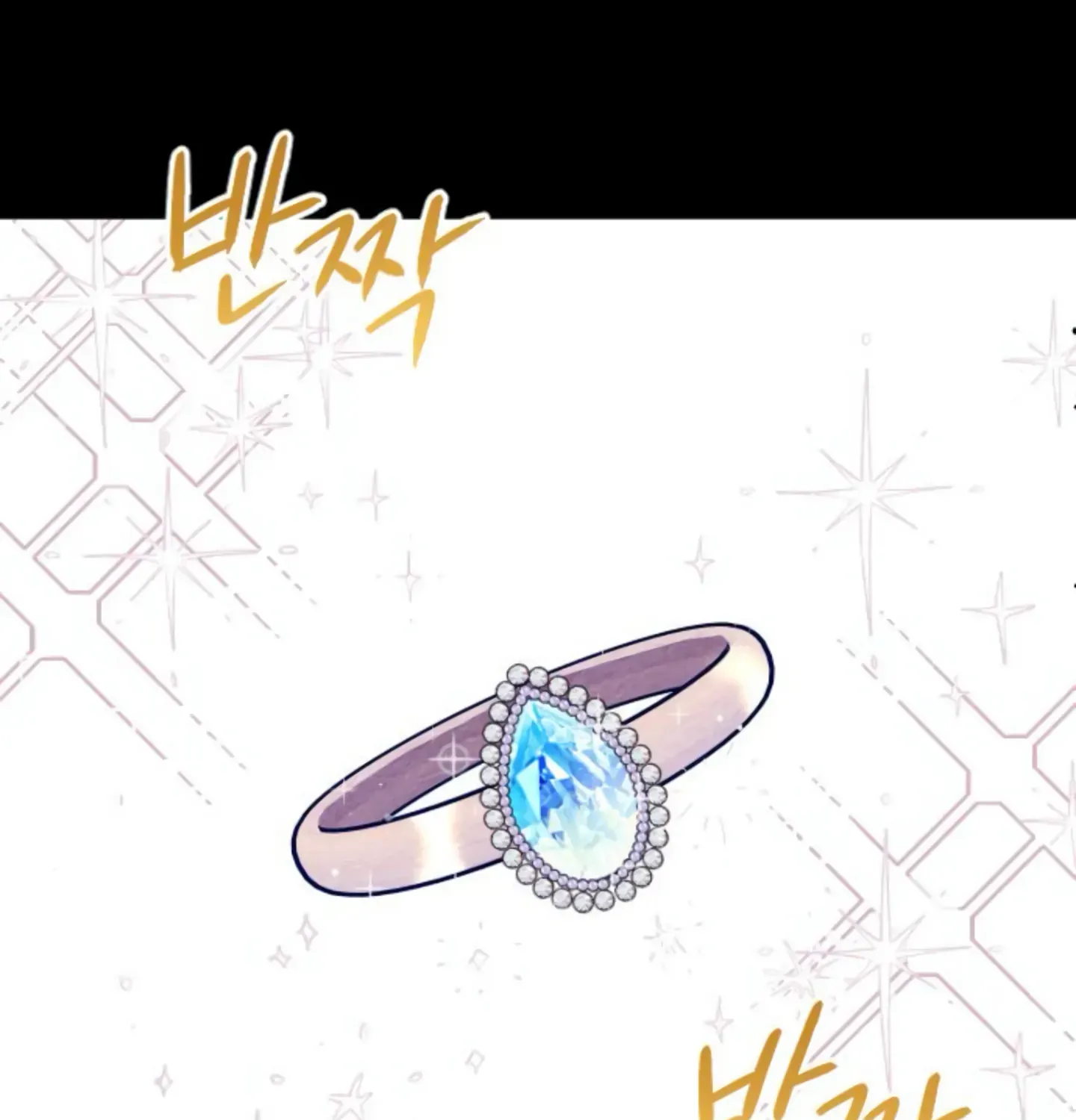 Fall in Love or Die Chapter 12 page 75 - 