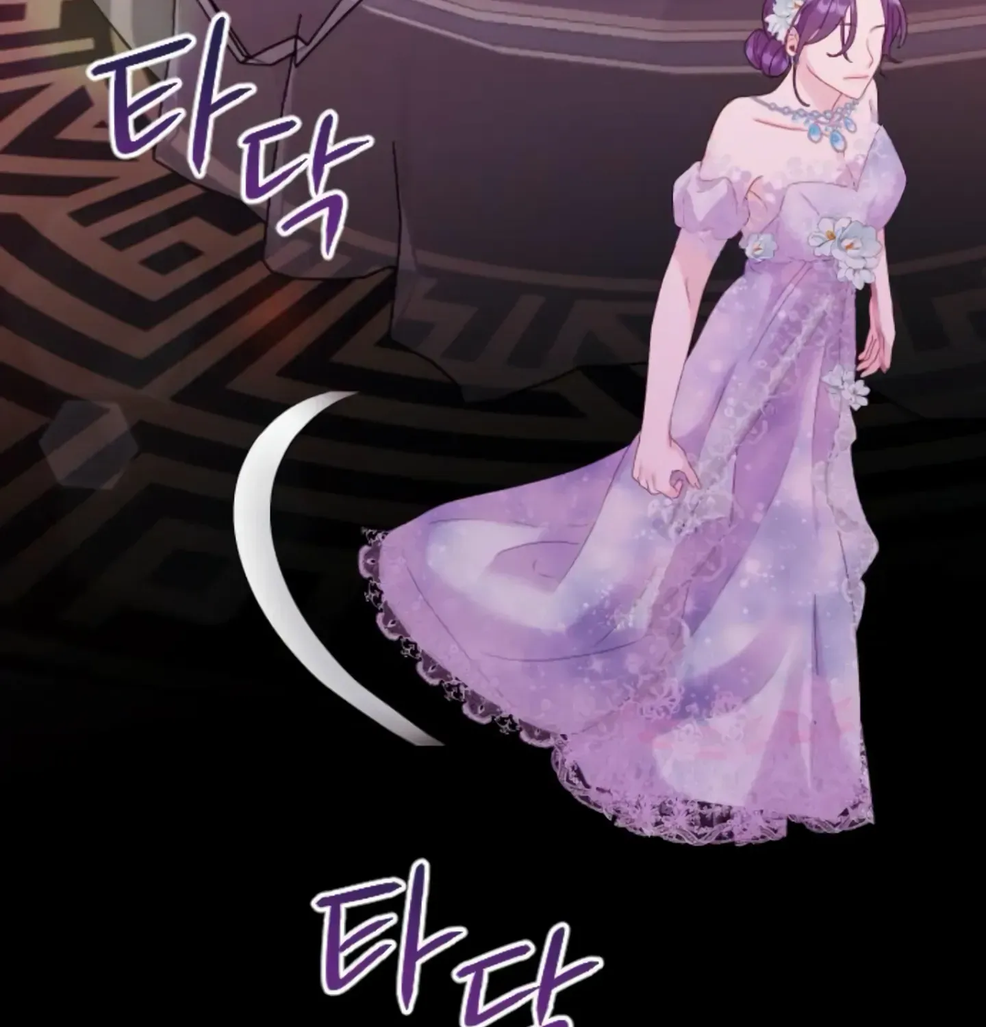 Fall in Love or Die Chapter 12 page 87 - 