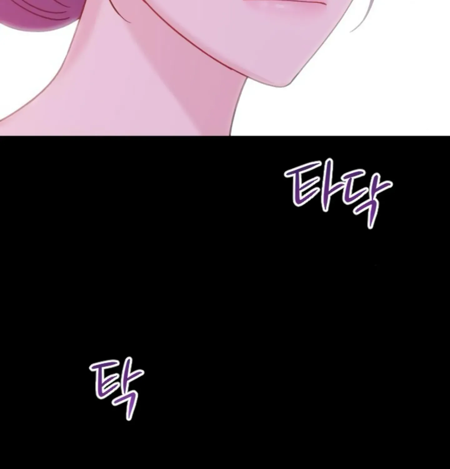Fall in Love or Die Chapter 12 page 90 - 