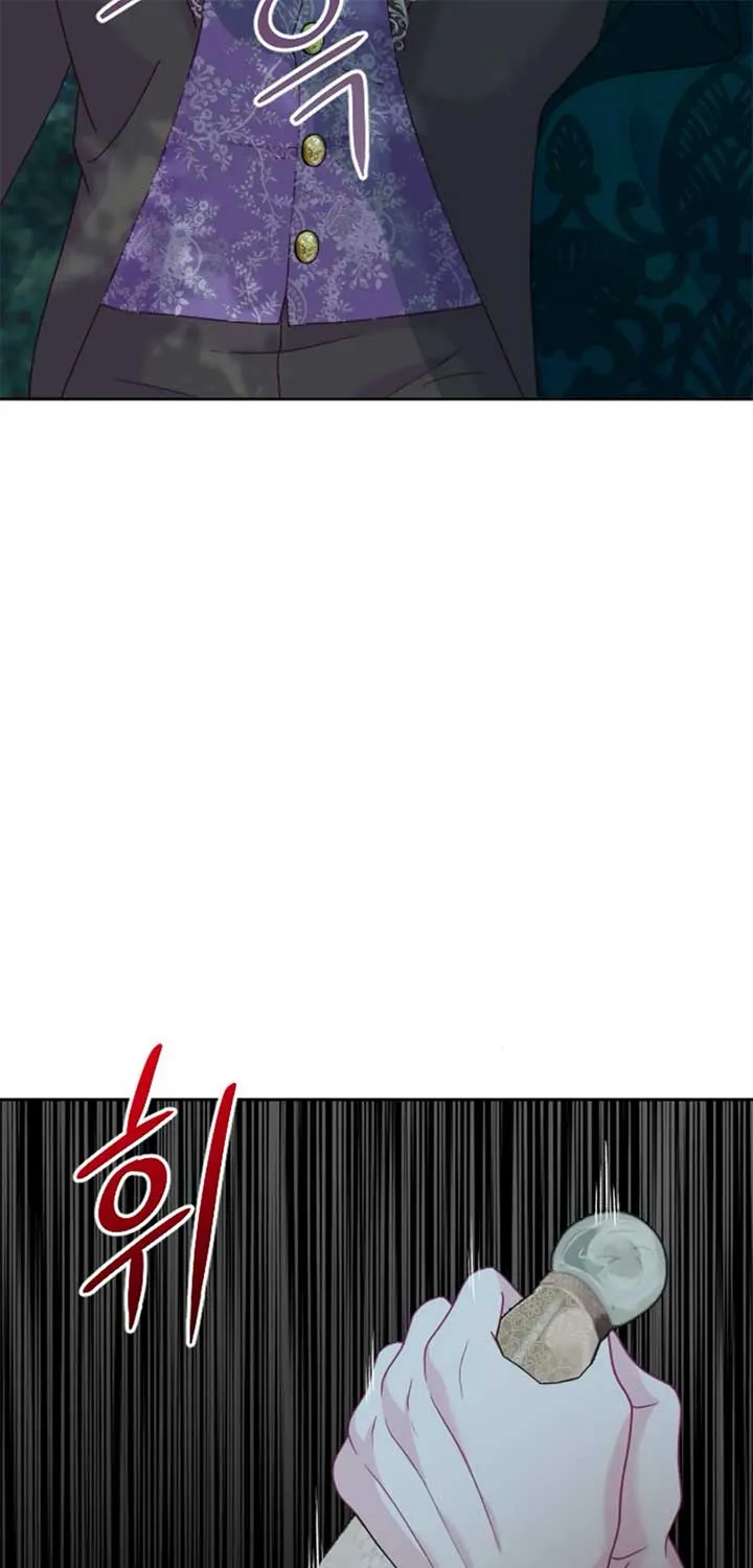 Fall in Love or Die Chapter 13 page 116 - 