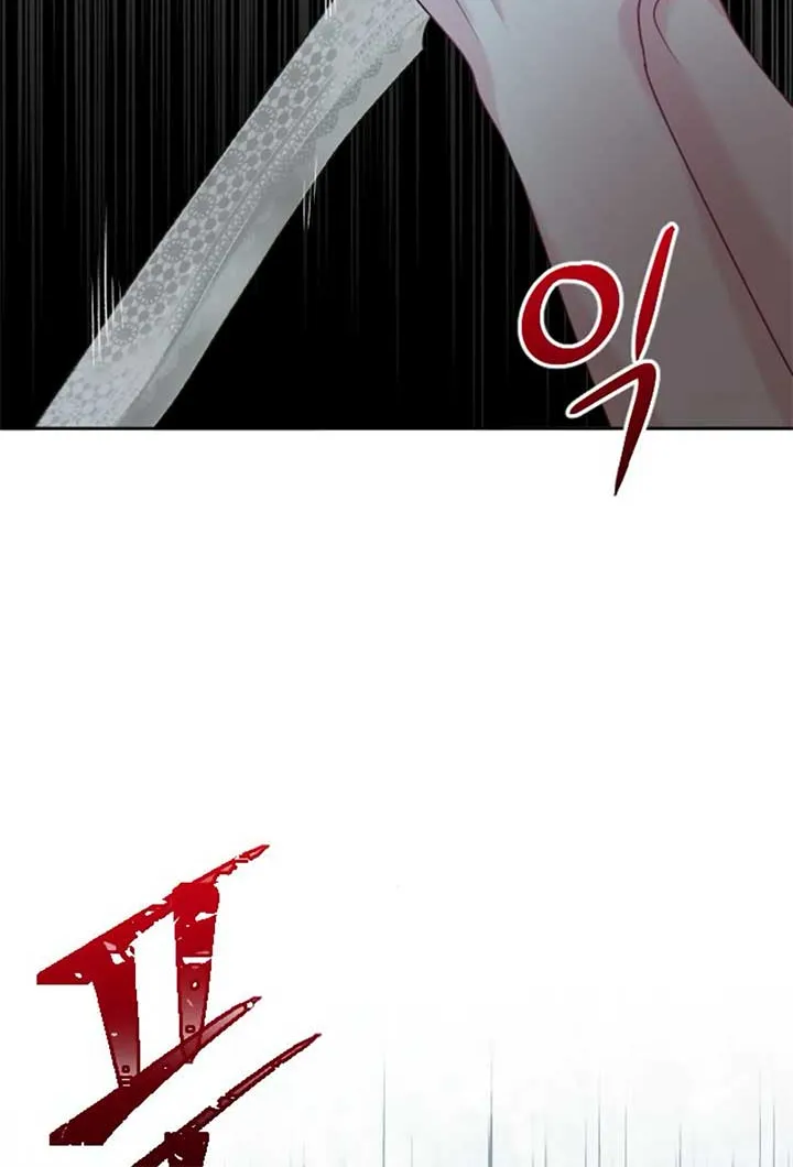 Fall in Love or Die Chapter 13 page 117 - 