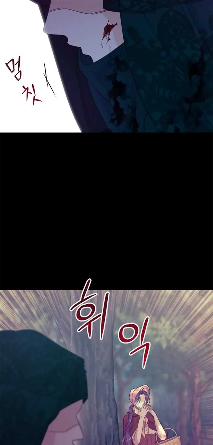 Fall in Love or Die Chapter 13 page 126 - 
