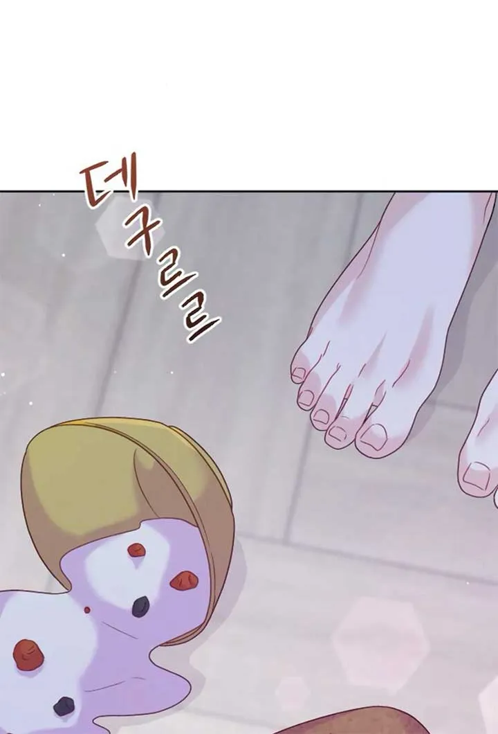 Fall in Love or Die Chapter 13 page 27 - 