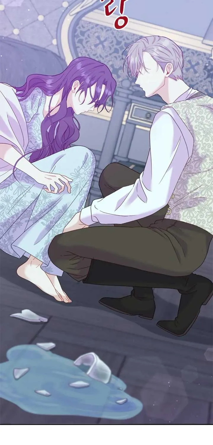 Fall in Love or Die Chapter 13 page 58 - 