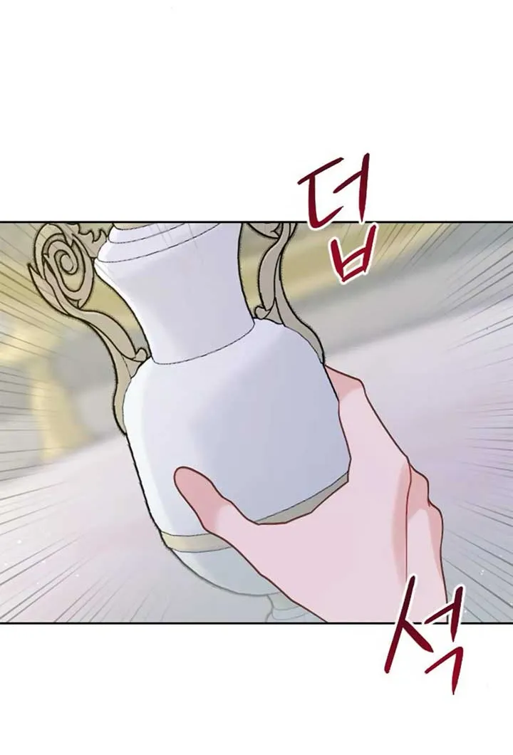 Fall in Love or Die Chapter 13 page 9 - 