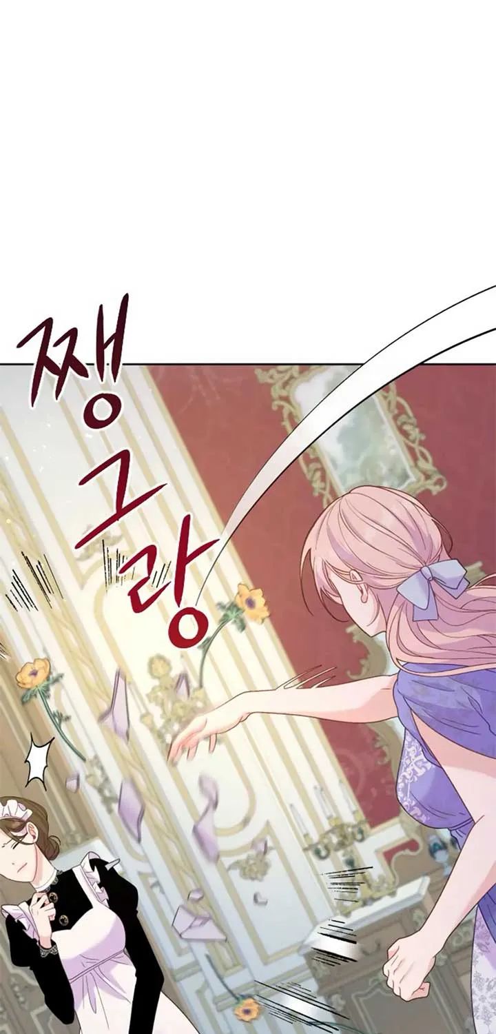 Fall in Love or Die Chapter 13 page 10 - 