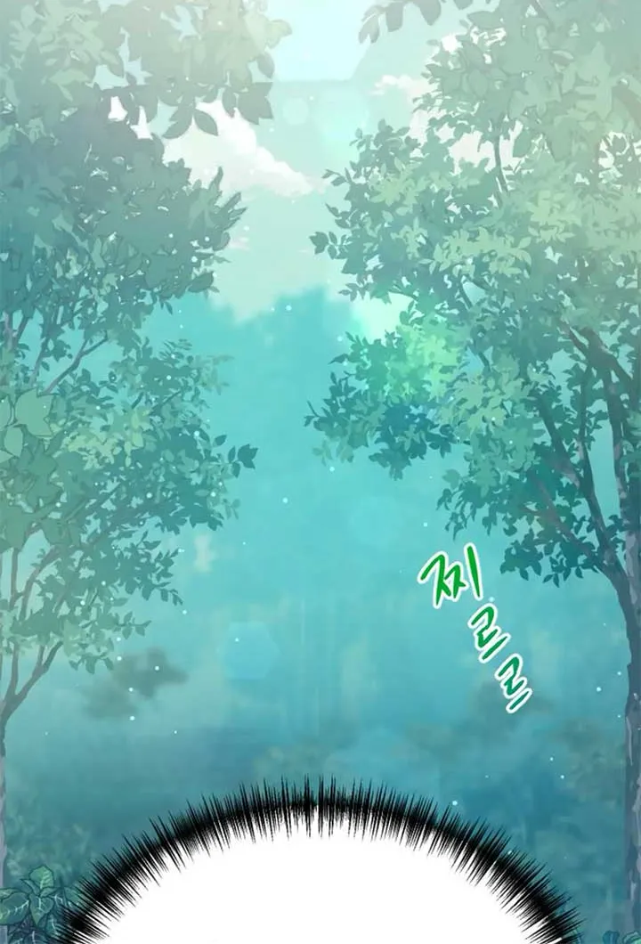 Fall in Love or Die Chapter 13 page 95 - 