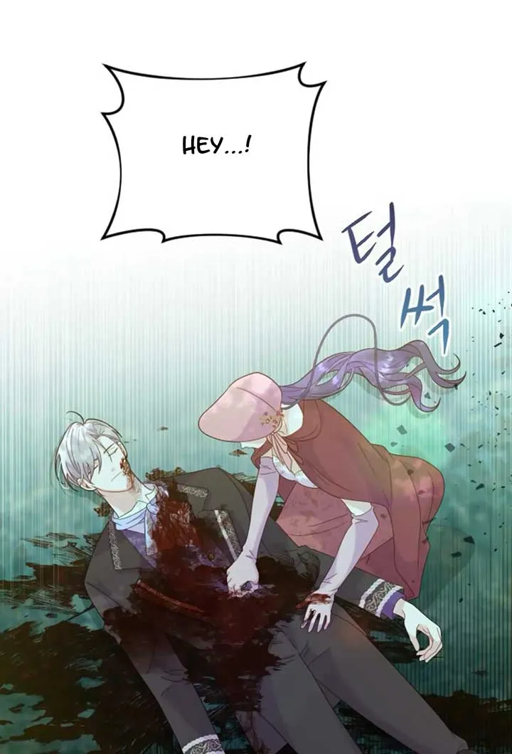Fall in Love or Die Chapter 14 page 14 - 