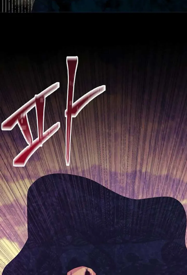 Fall in Love or Die Chapter 14 page 4 - 