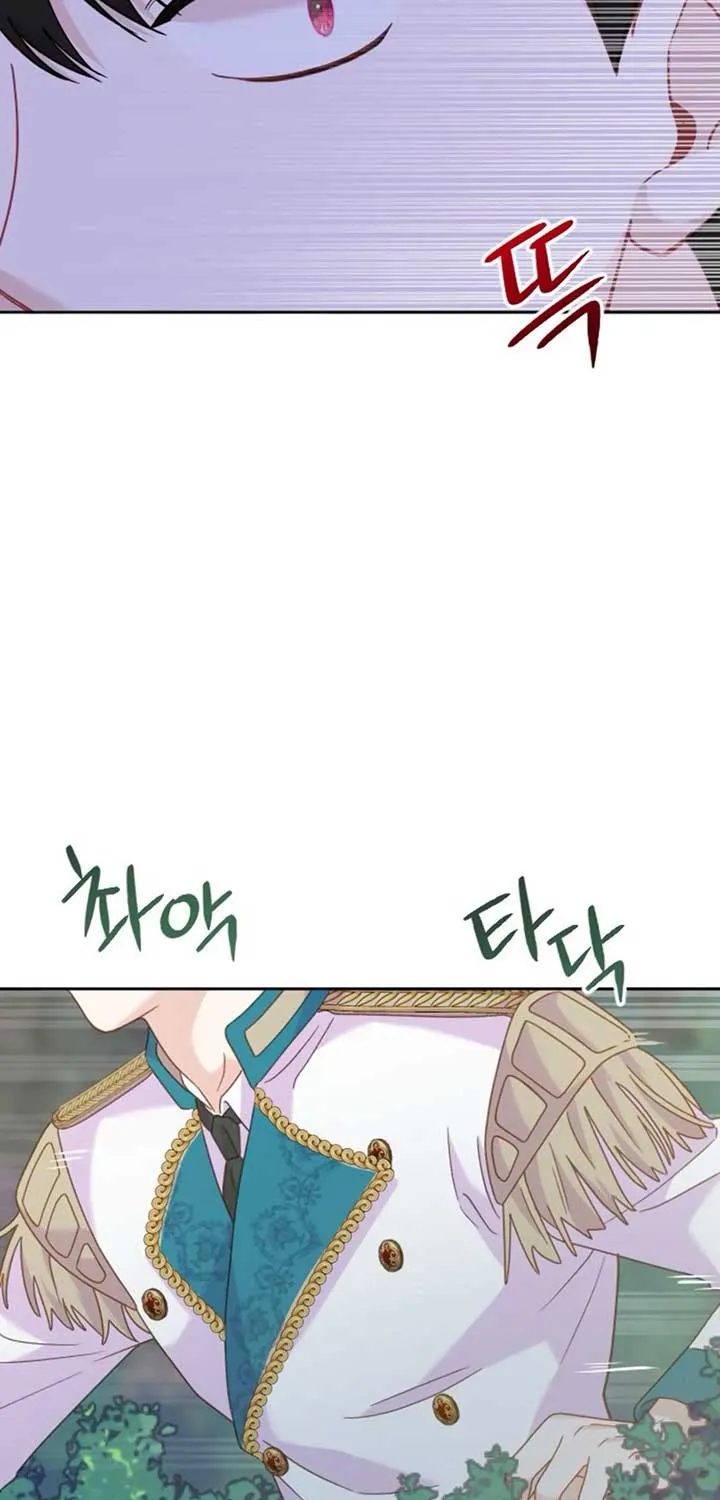 Fall in Love or Die Chapter 14 page 53 - 