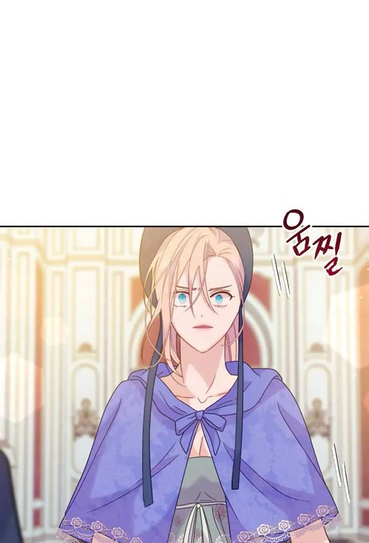 Fall in Love or Die Chapter 14 page 64 - 