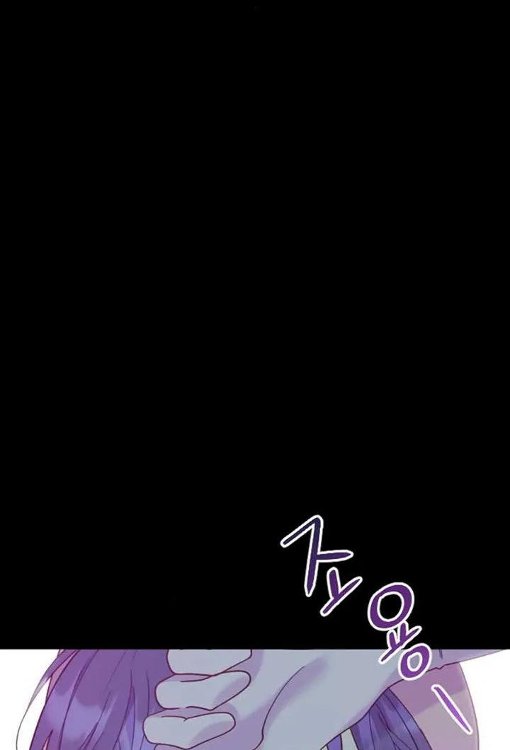 Fall in Love or Die Chapter 14 page 8 - 