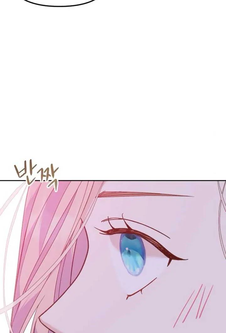 Fall in Love or Die Chapter 14 page 90 - 