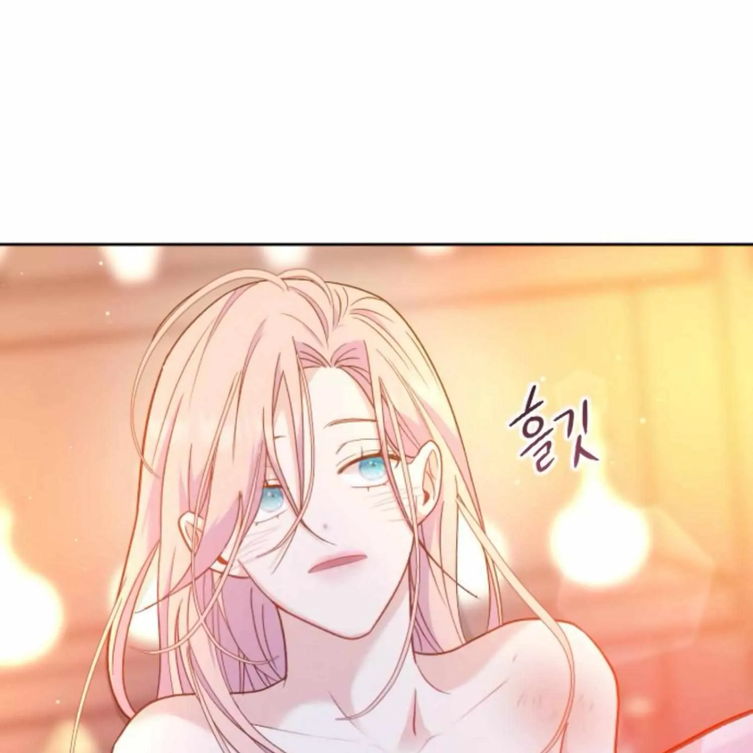 Fall in Love or Die Chapter 15 page 137 - 