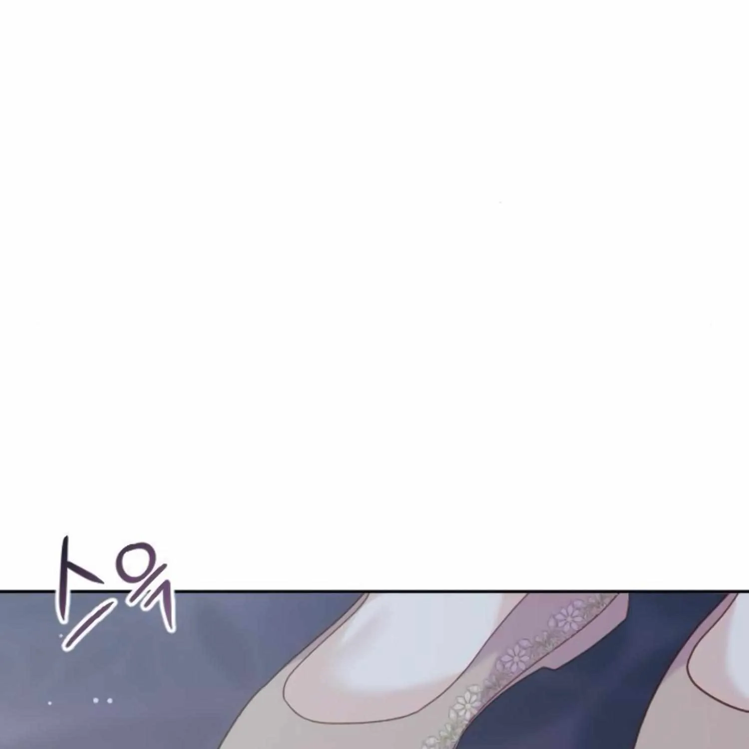 Fall in Love or Die Chapter 16 page 17 - 