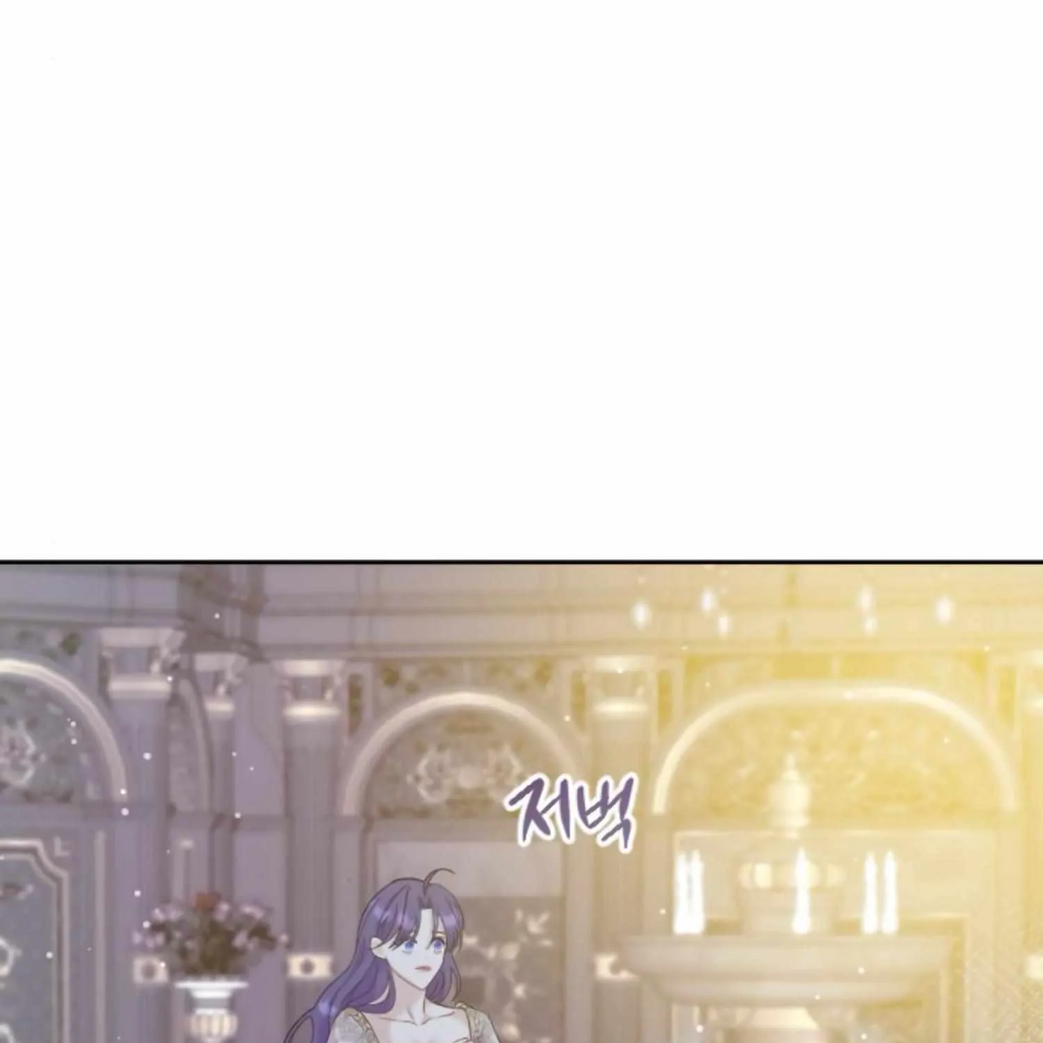 Fall in Love or Die Chapter 16 page 19 - 