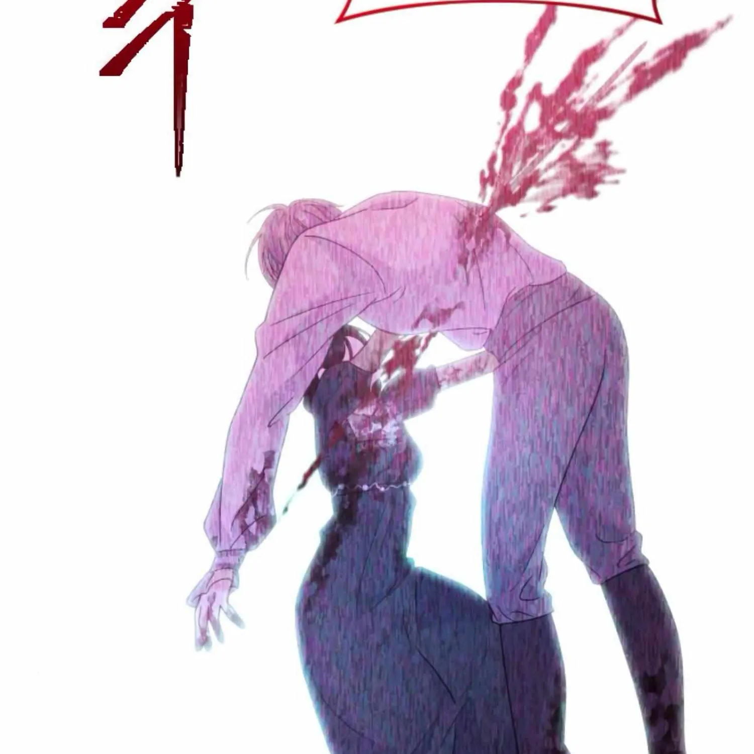 Fall in Love or Die Chapter 16 page 270 - 