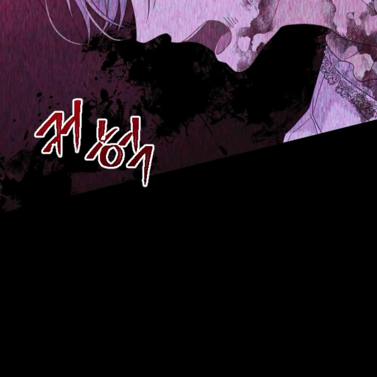 Fall in Love or Die Chapter 16 page 275 - 