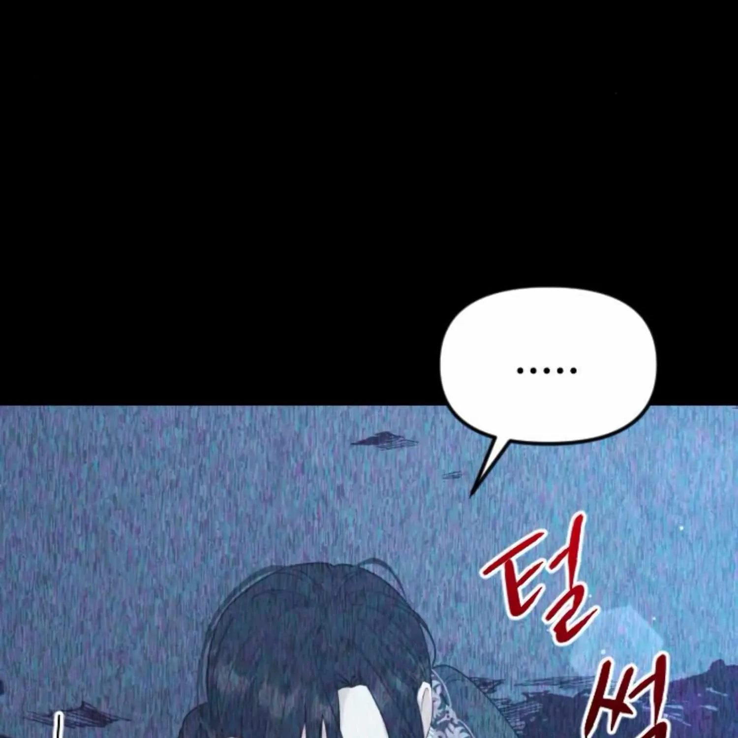 Fall in Love or Die Chapter 16 page 277 - 