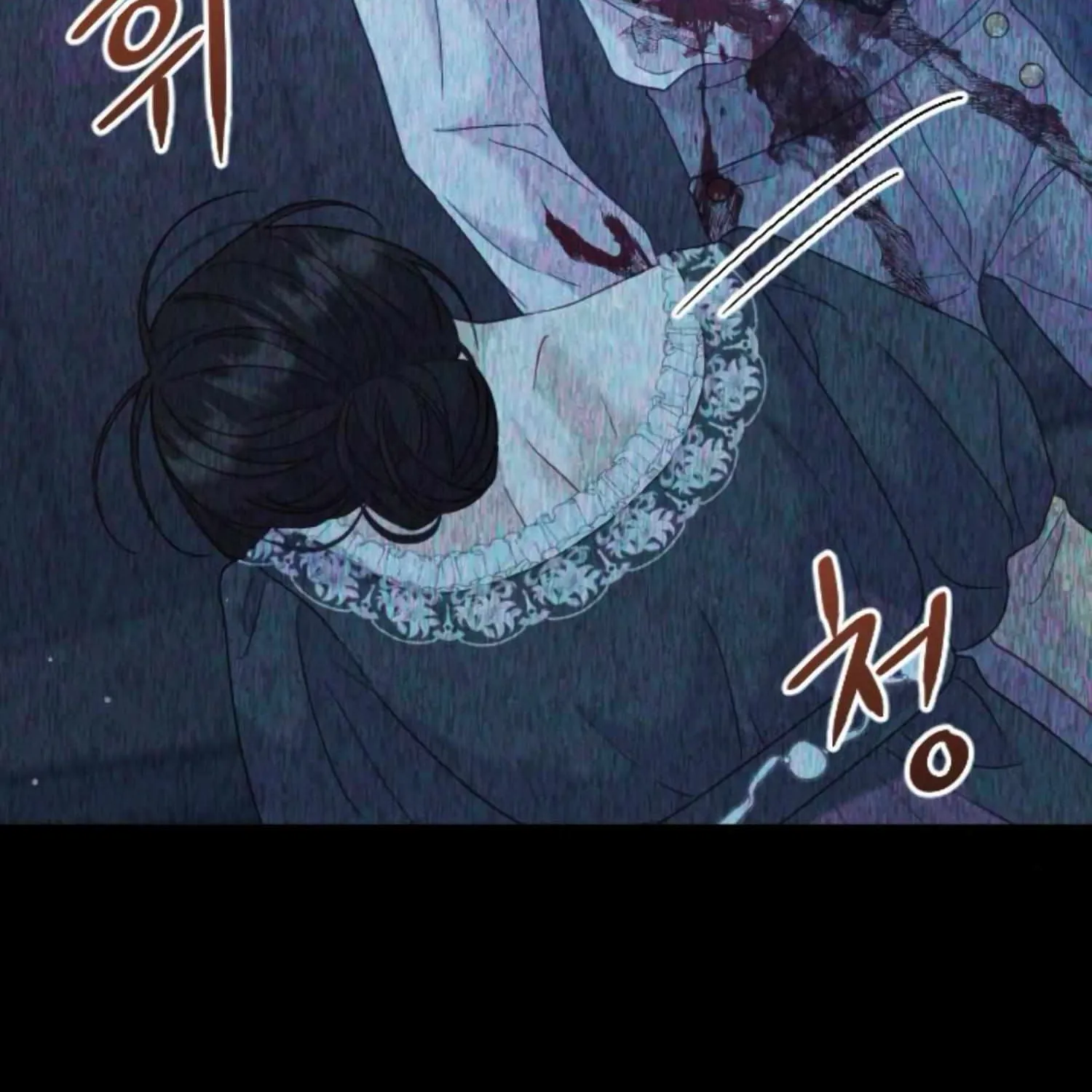 Fall in Love or Die Chapter 16 page 286 - 