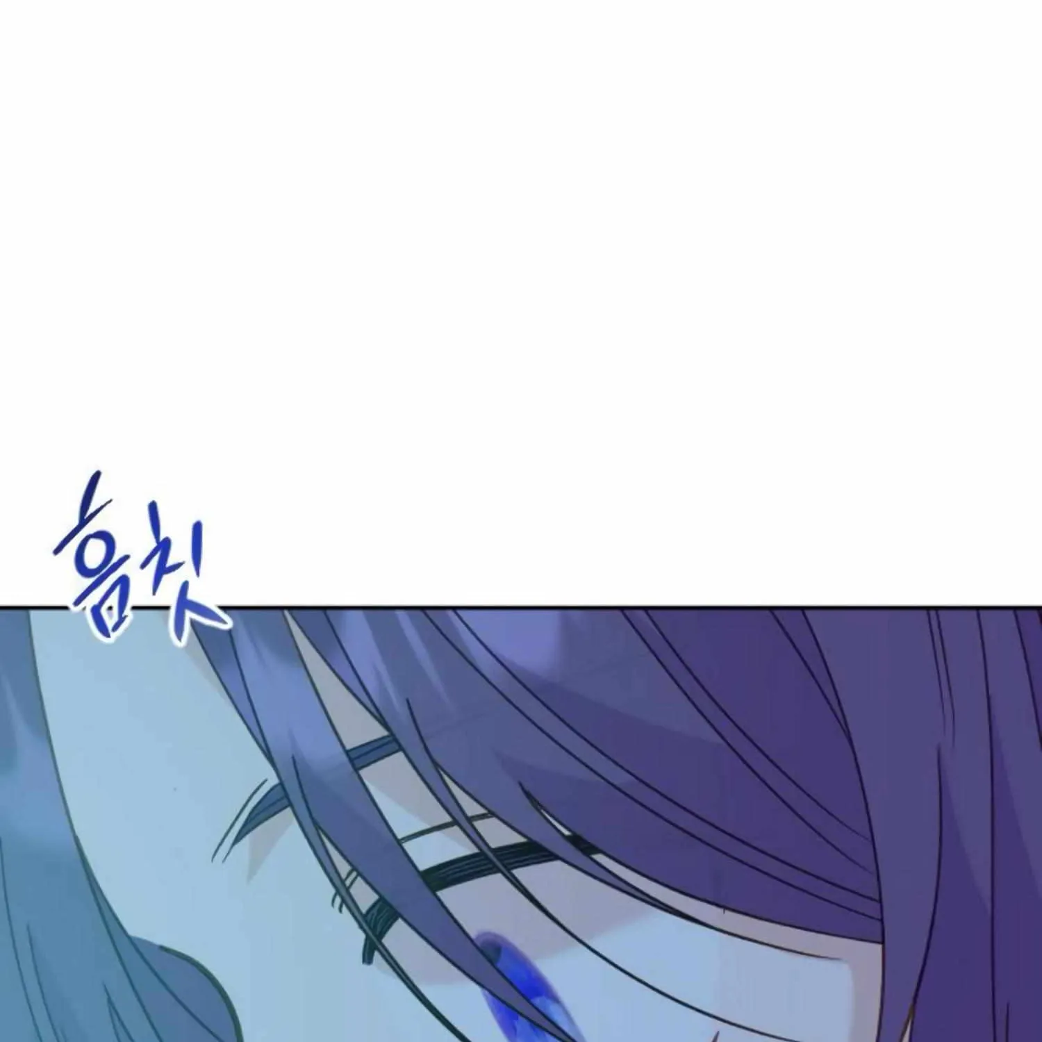 Fall in Love or Die Chapter 16 page 6 - 
