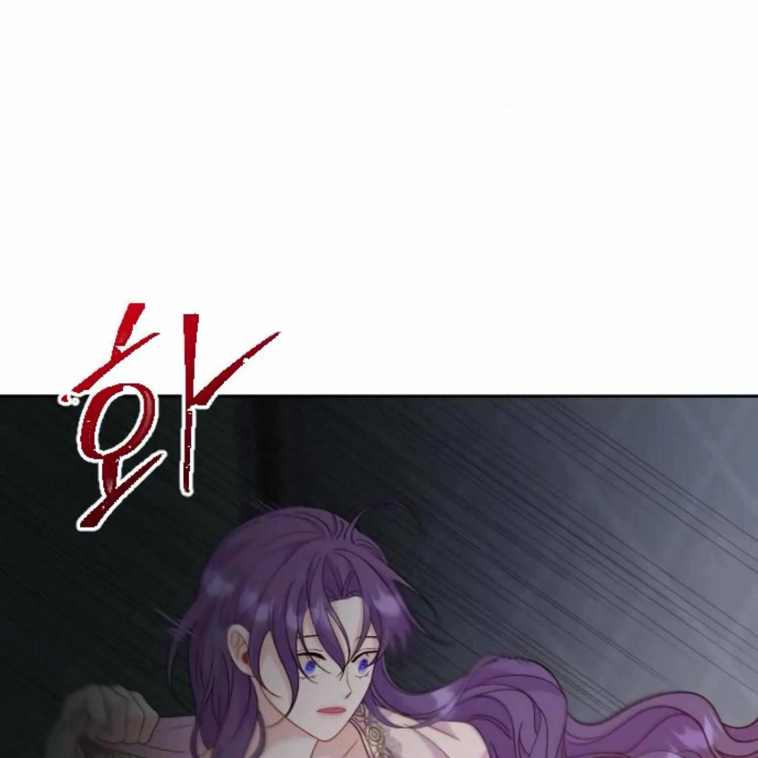 Fall in Love or Die Chapter 16 page 61 - 