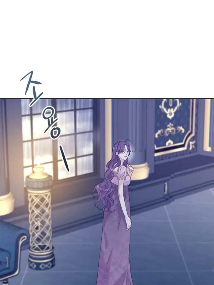 Fall in Love or Die Chapter 17 page 23 - 