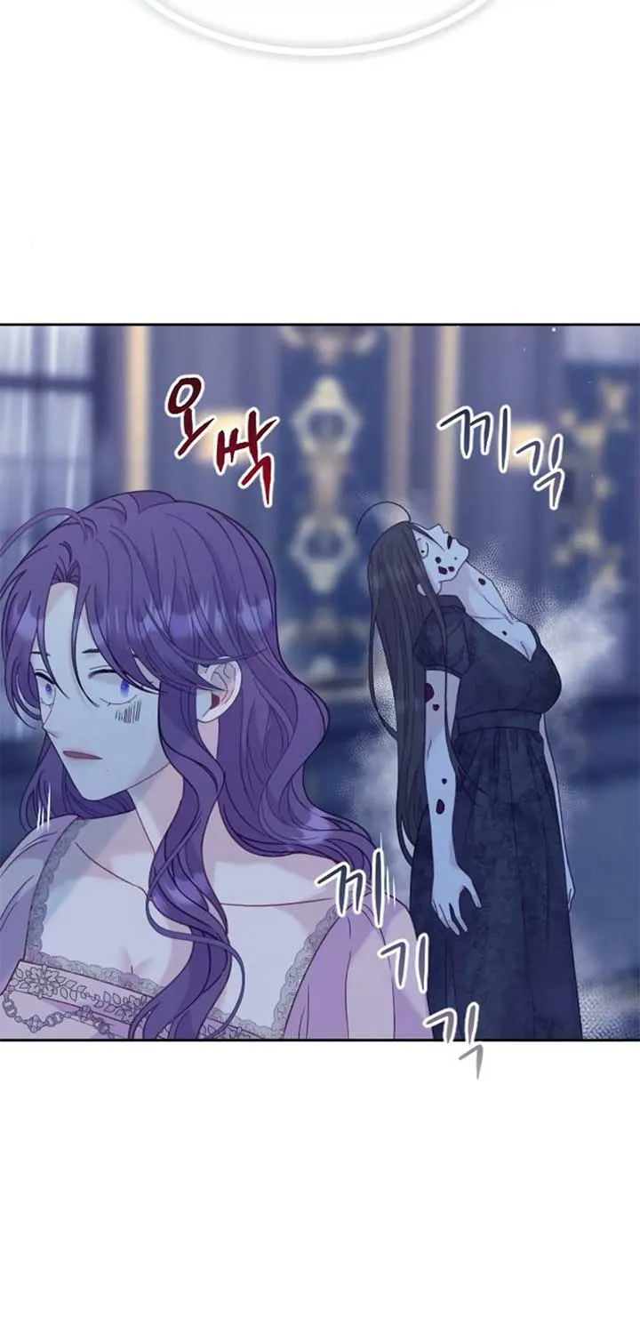 Fall in Love or Die Chapter 17 page 26 - 