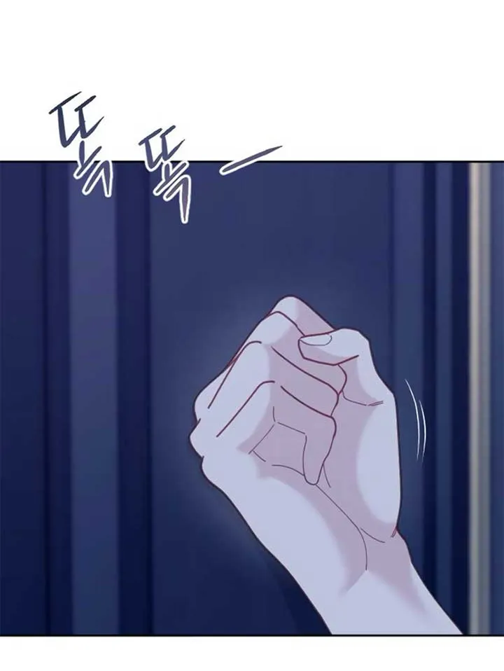 Fall in Love or Die Chapter 17 page 31 - 