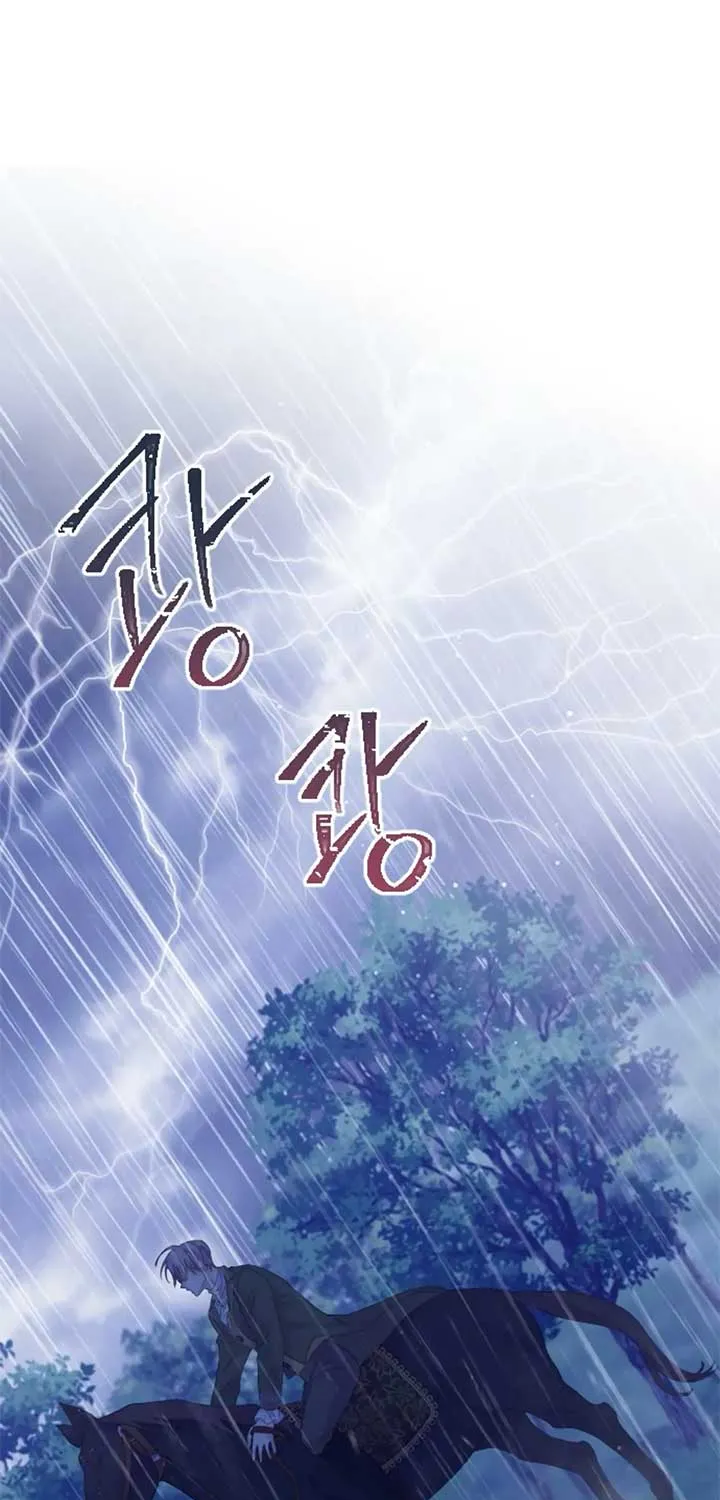 Fall in Love or Die Chapter 17 page 42 - 