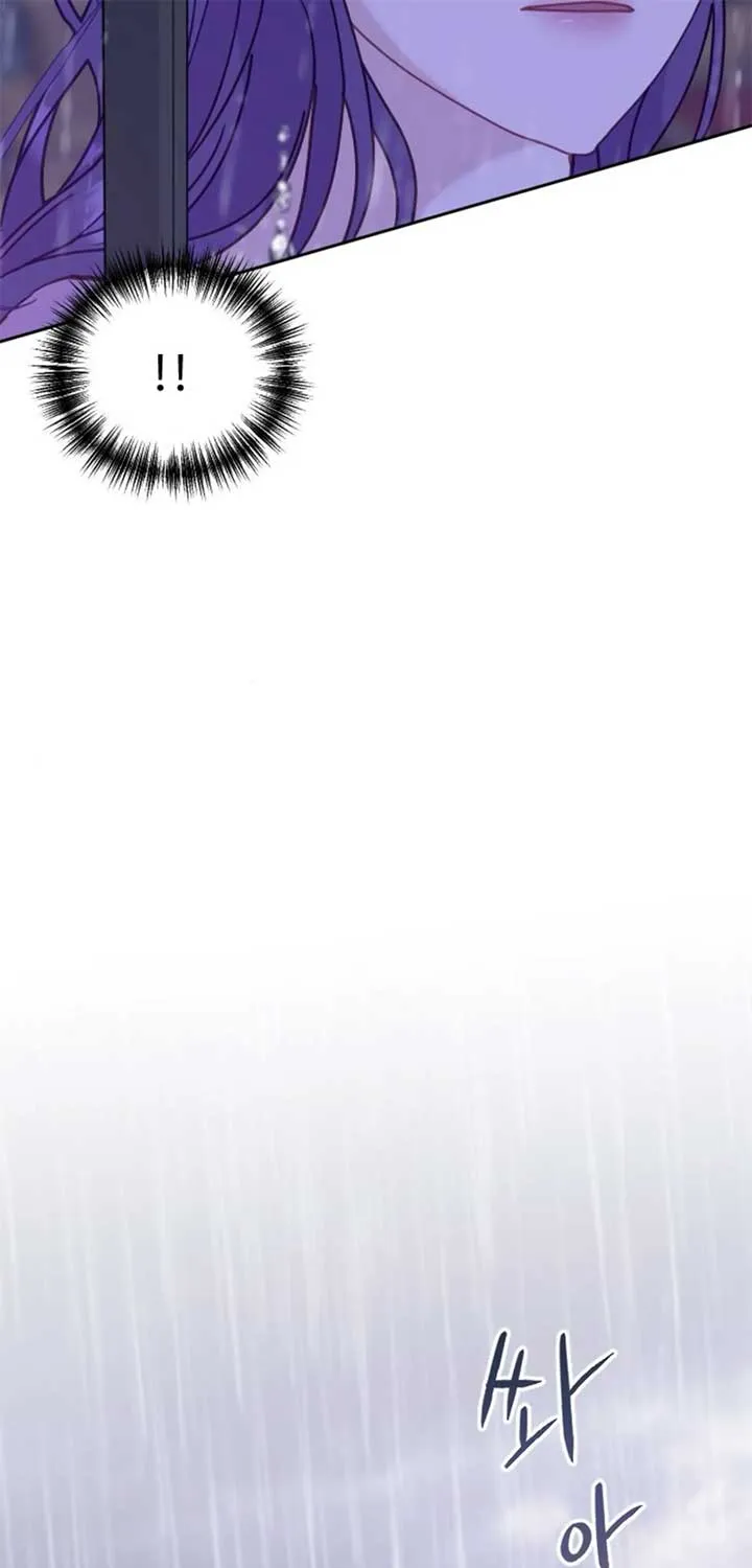 Fall in Love or Die Chapter 17 page 46 - 
