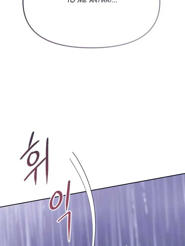 Fall in Love or Die Chapter 17 page 63 - 