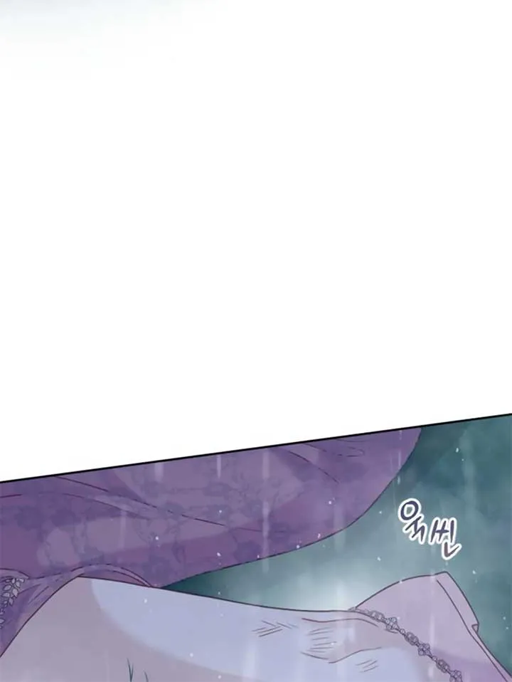 Fall in Love or Die Chapter 17 page 73 - 