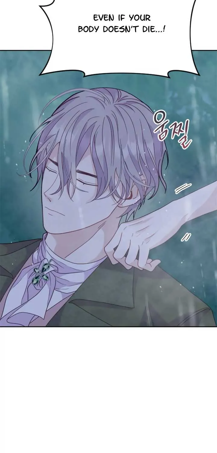 Fall in Love or Die Chapter 17 page 78 - 