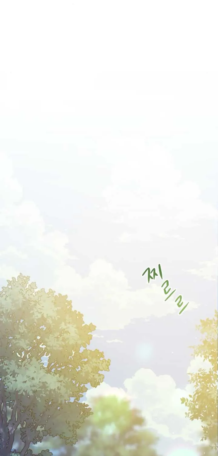 Fall in Love or Die Chapter 18 page 13 - 