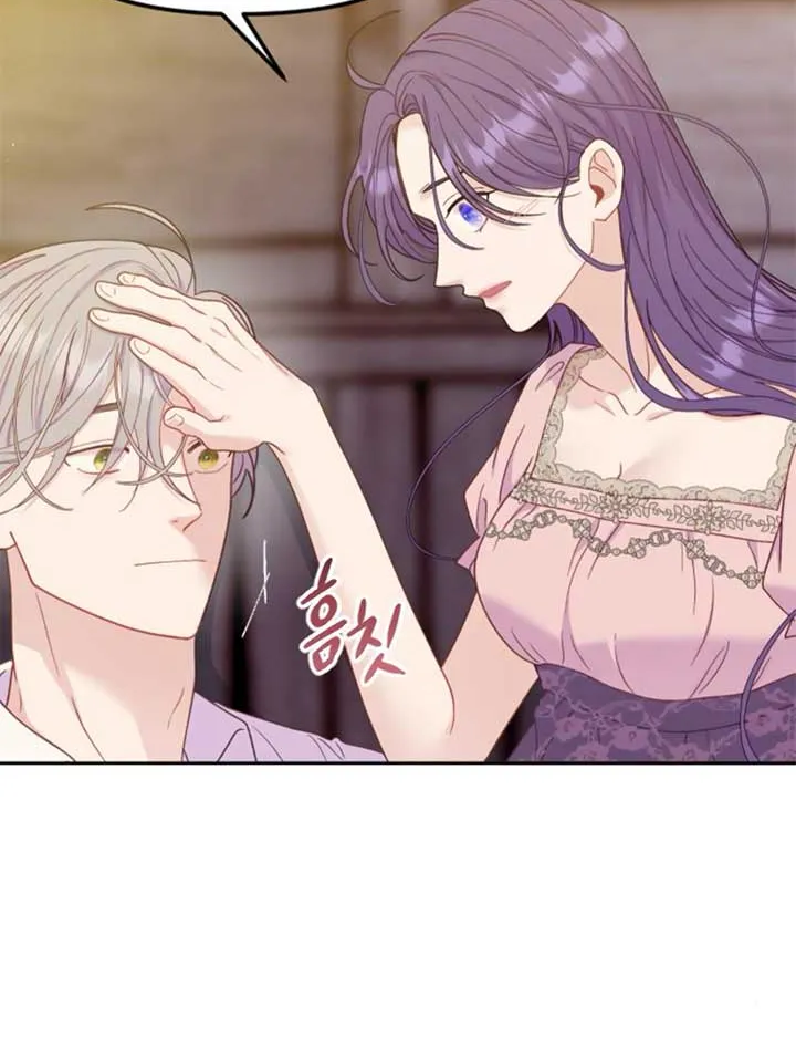 Fall in Love or Die Chapter 18 page 28 - 