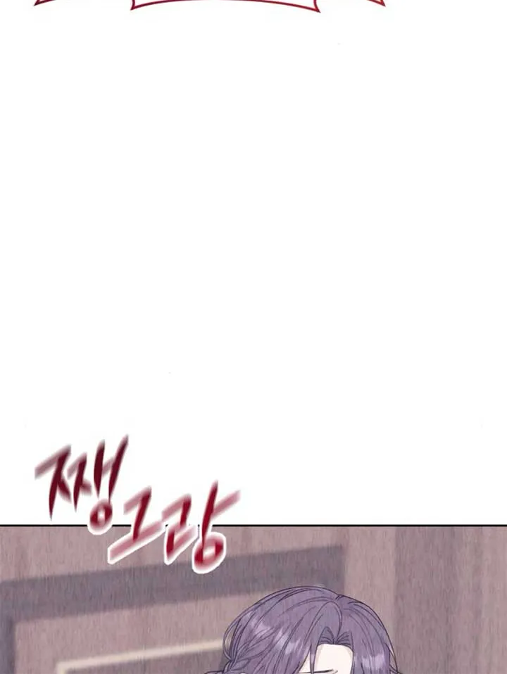 Fall in Love or Die Chapter 18 page 54 - 