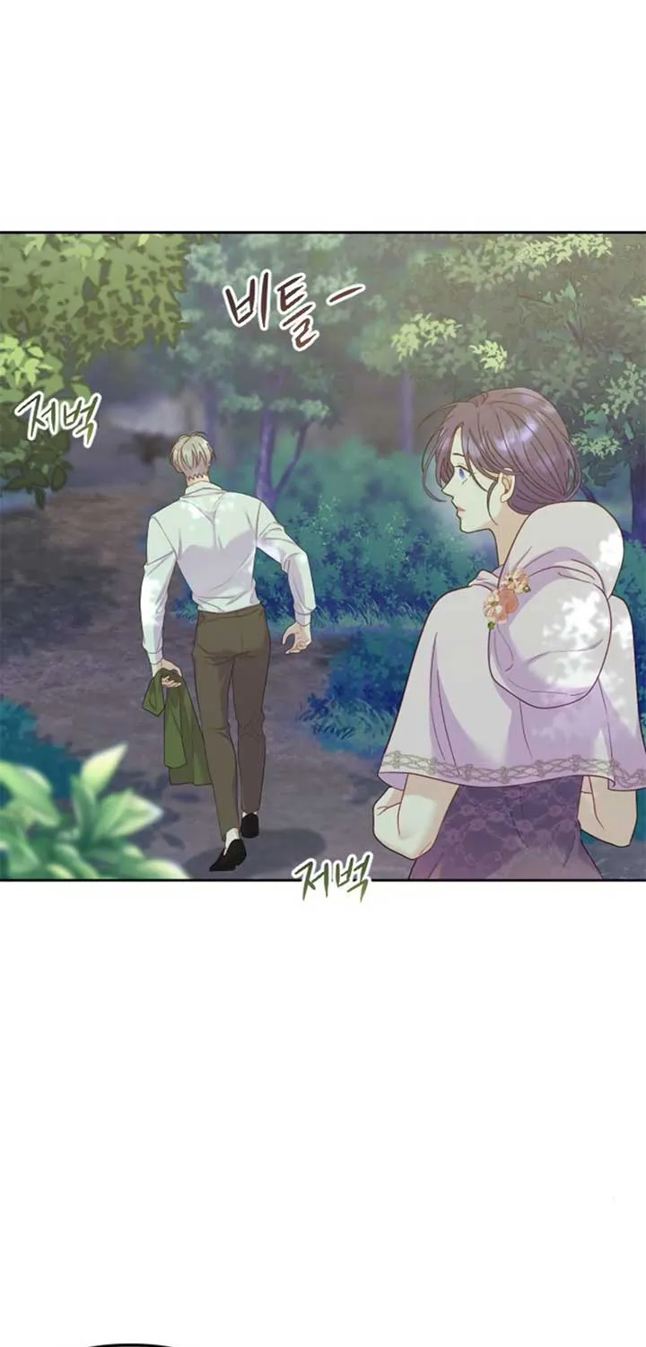 Fall in Love or Die Chapter 18 page 69 - 