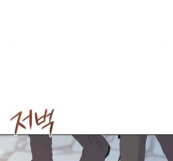 Fall in Love or Die Chapter 18 page 78 - 