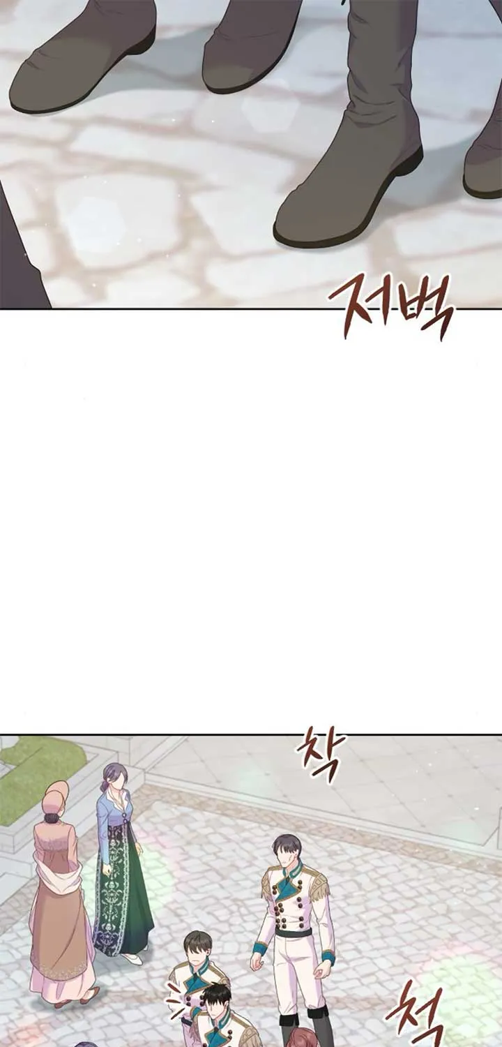 Fall in Love or Die Chapter 18 page 79 - 