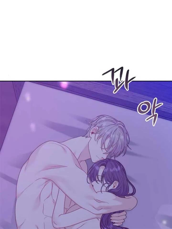 Fall in Love or Die Chapter 18 page 10 - 