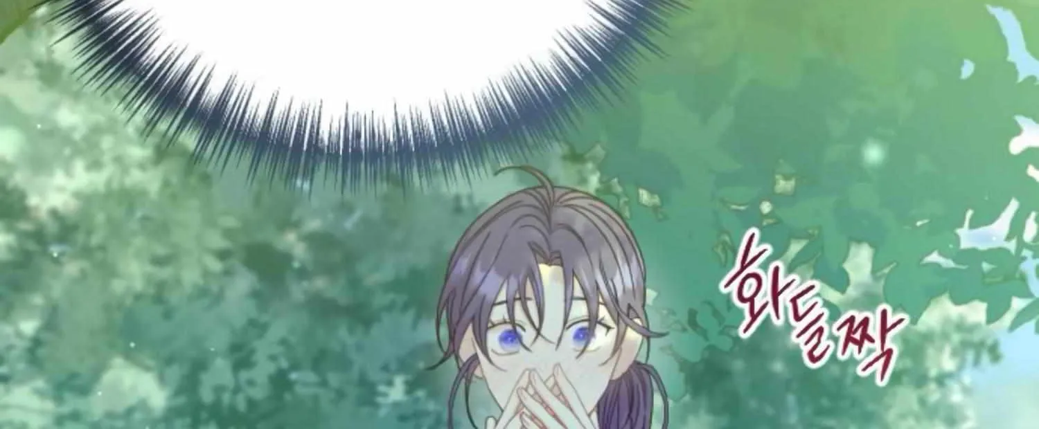 Fall in Love or Die Chapter 19 page 105 - 