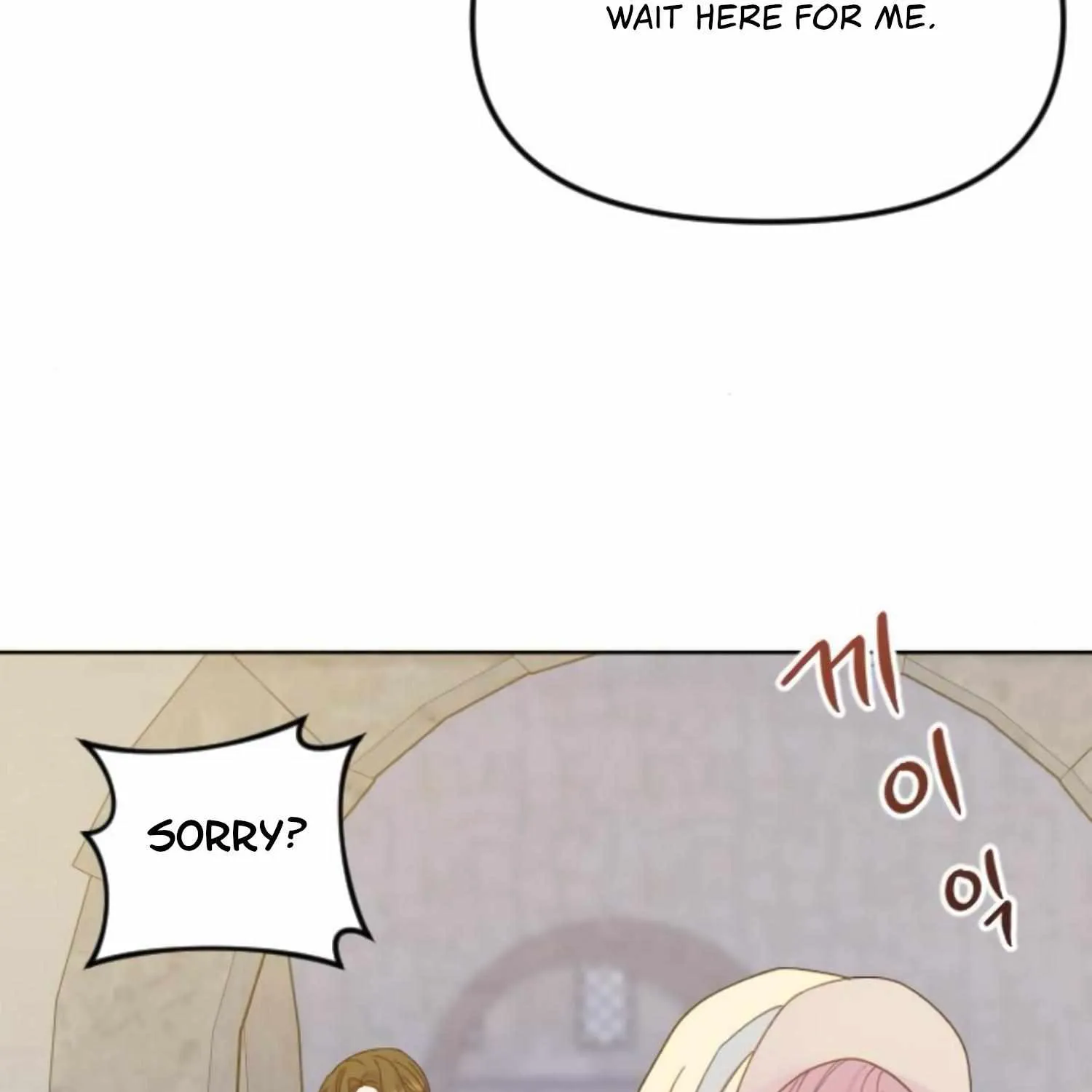 Fall in Love or Die Chapter 19 page 202 - 