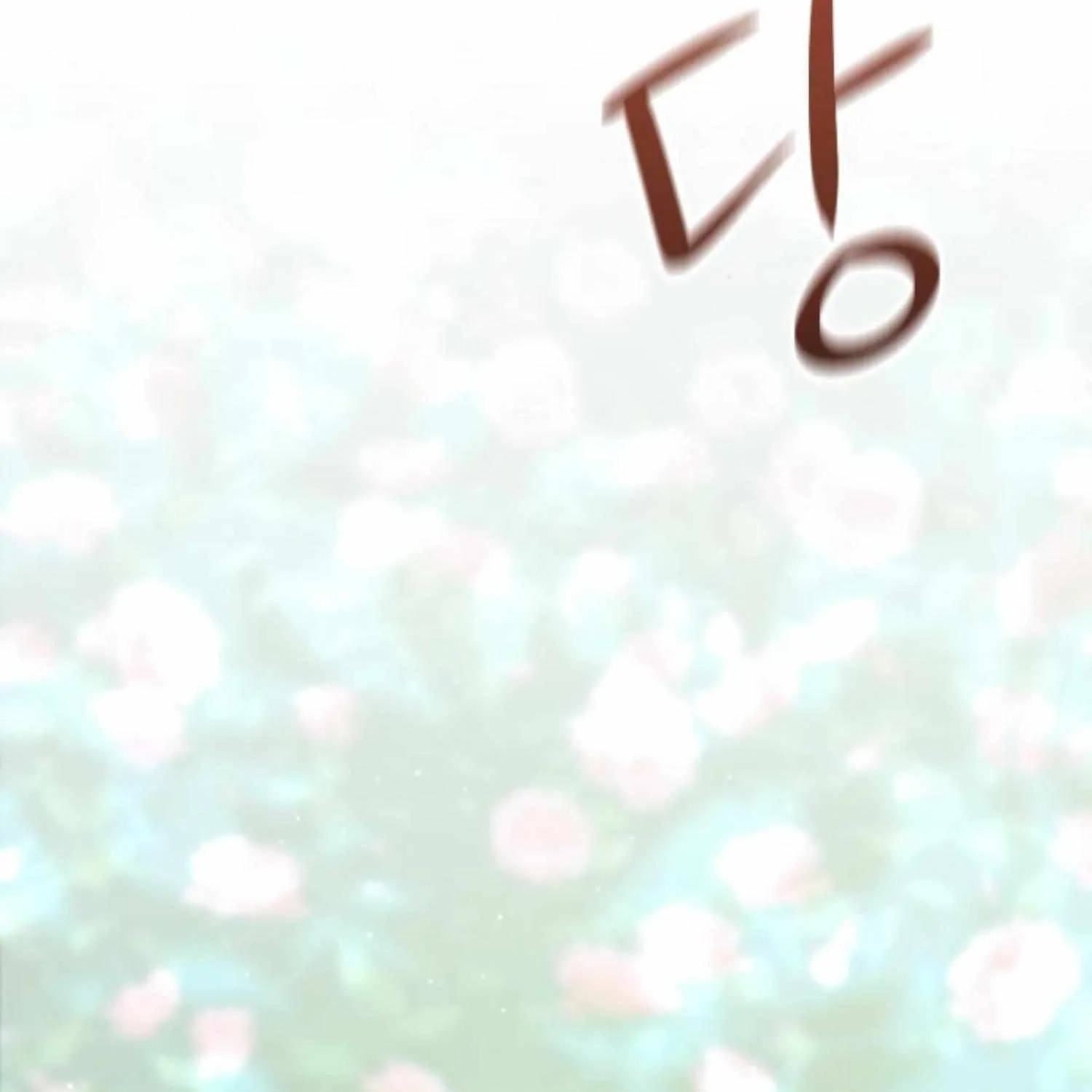 Fall in Love or Die Chapter 19 page 72 - 
