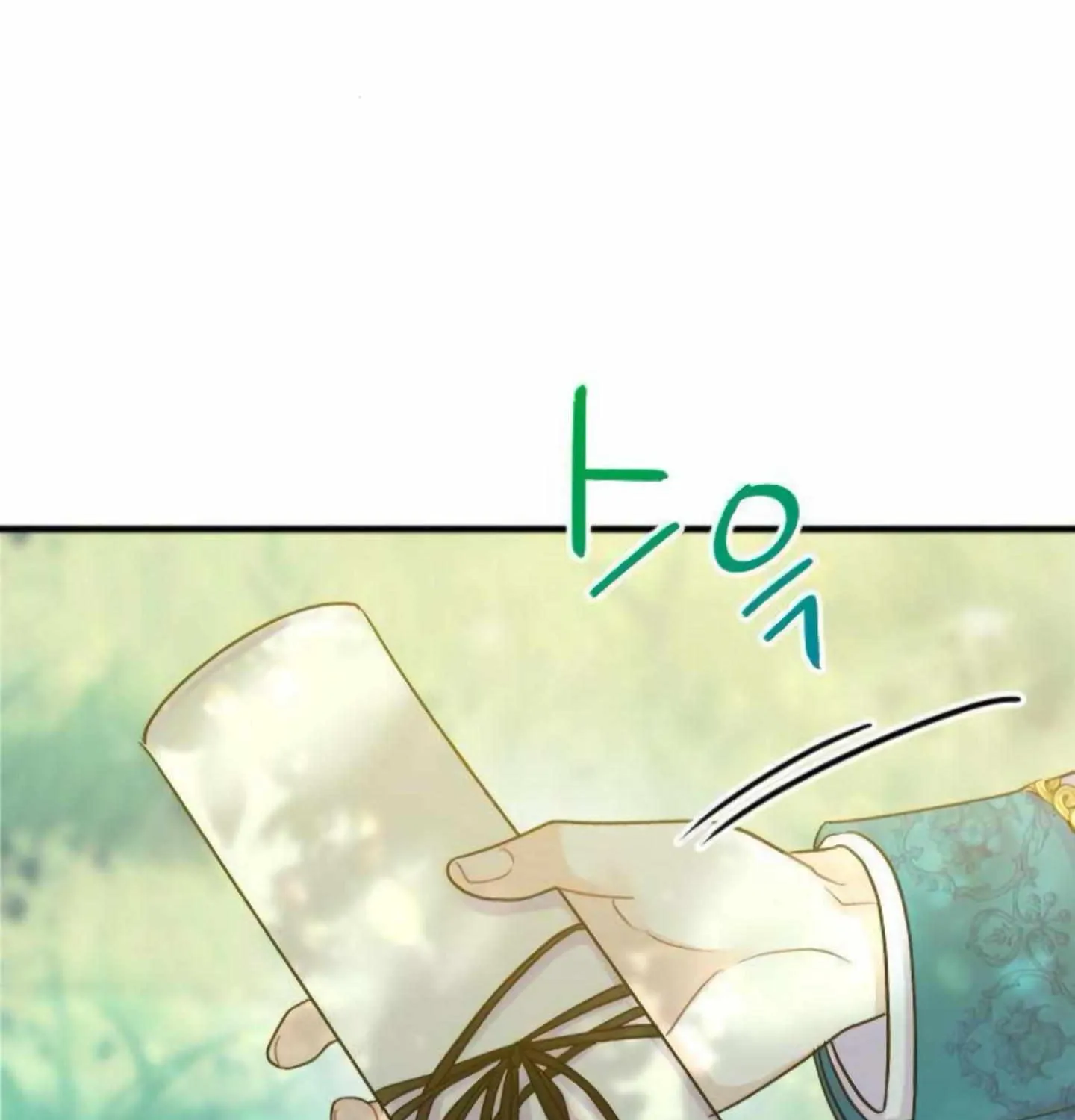 Fall in Love or Die Chapter 2 page 102 - 